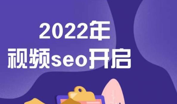 图片[1]-墨子学院2022年抖音seo关键词排名优化技术，三天学活抖音seo-挖财365